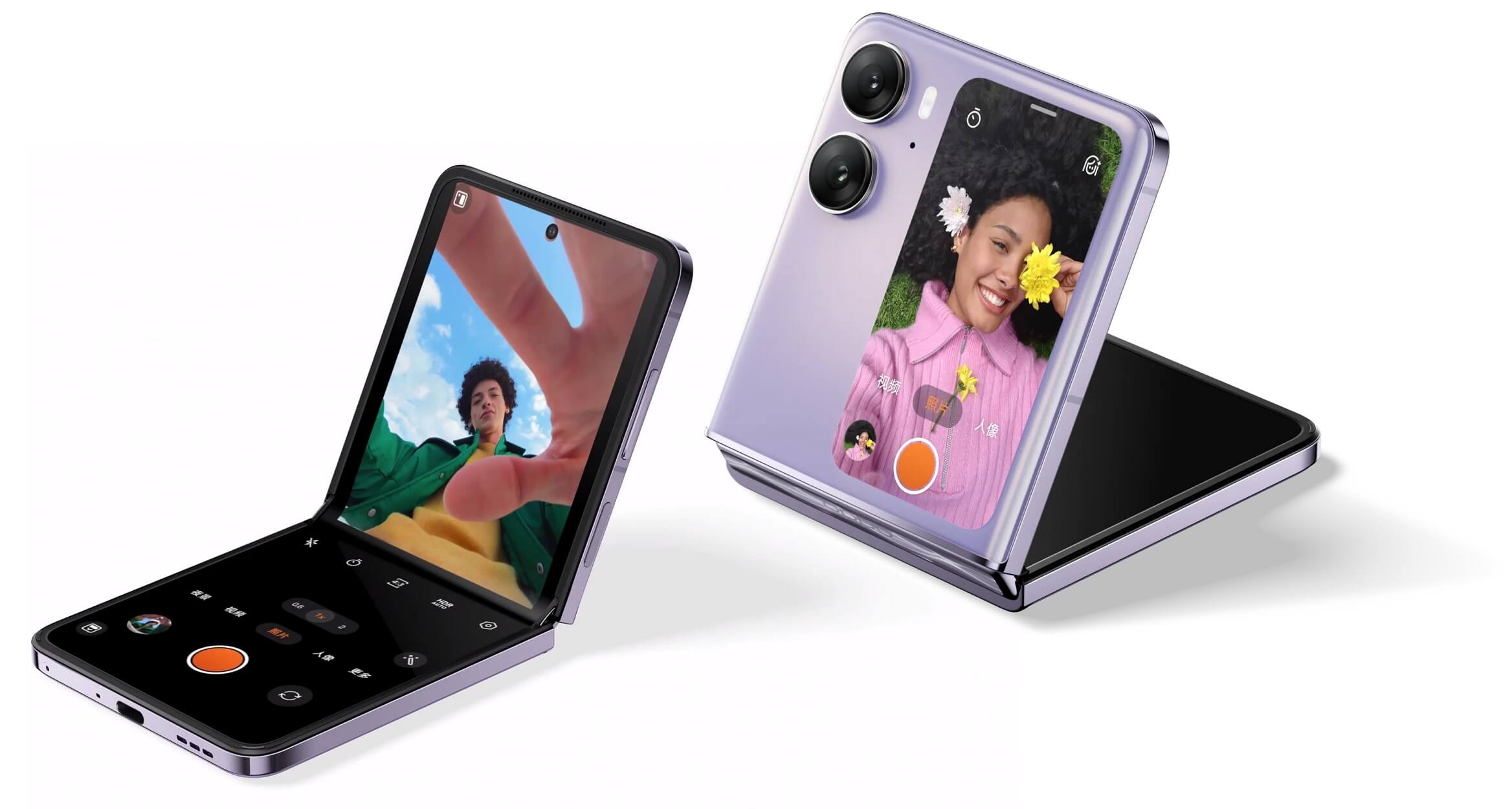 OPPO FIND N2 FLIP