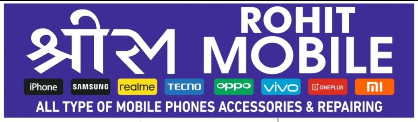 Mobile Ki Dukaan